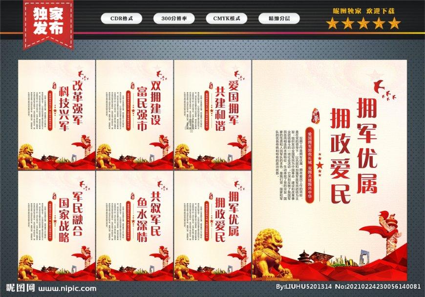 陪孩子写作业到底好不好？游戏画面